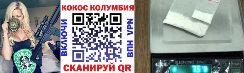 Где купить наркоту Рудня Кокаин Гашиш мега зеркало Каннабис