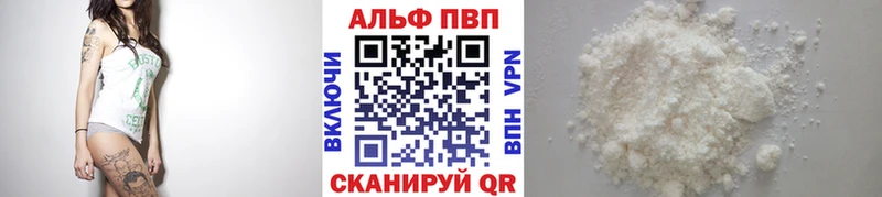 shop как зайти  Рудня  A-PVP крисы CK  ОМГ ОМГ зеркало 