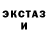 Кетамин VHQ Kateryna Uhlanova