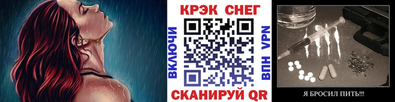 COCAIN 99%  blacksprut сайт  Рудня 
