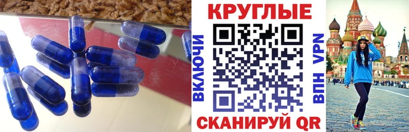 ЭКСТАЗИ ешки  Рудня 