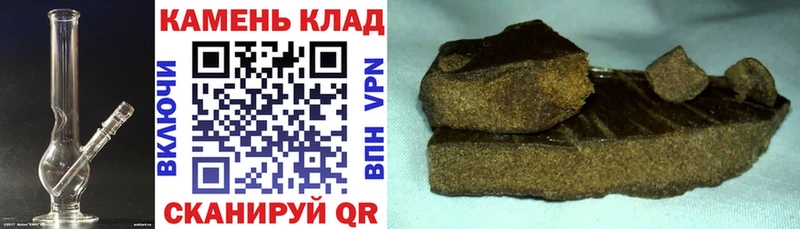 ГАШИШ Изолятор Рудня