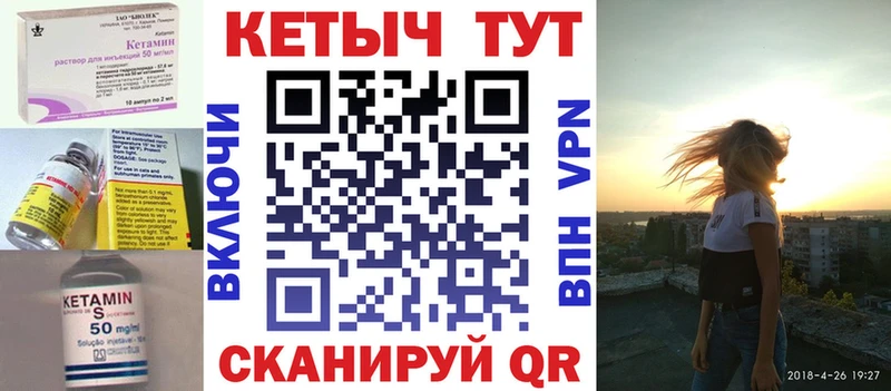 продажа наркотиков  Рудня  КЕТАМИН ketamine 