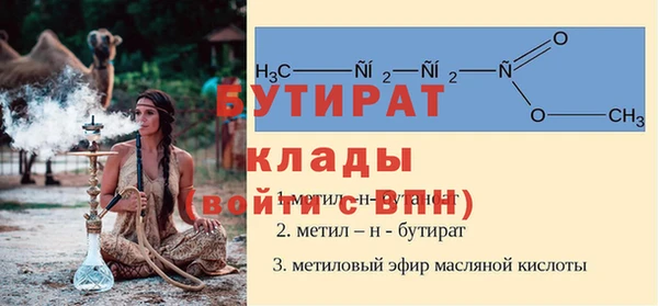 бошки Баксан