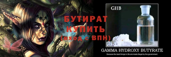 бошки Баксан