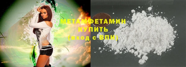 бошки Баксан