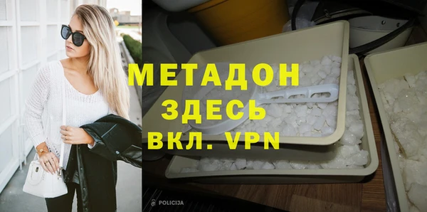 первитин Балахна