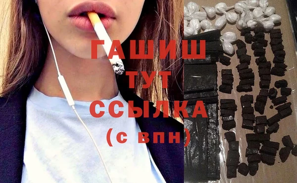 бошки Баксан