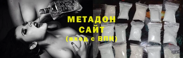 первитин Балахна