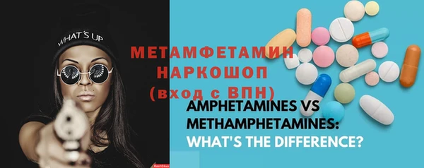 первитин Балахна