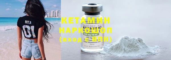 первитин Балахна