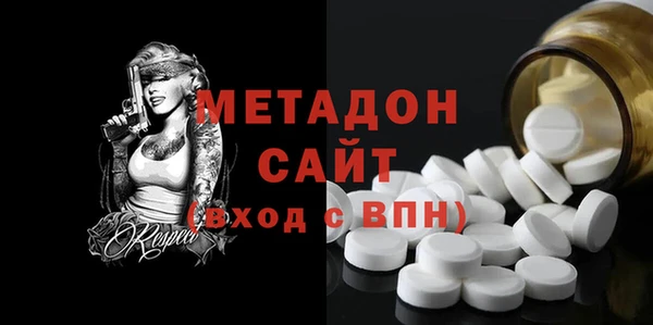 альфа пвп Надым