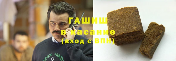 бошки Баксан