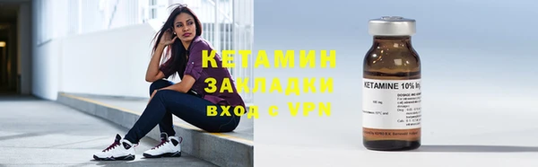 первитин Балахна