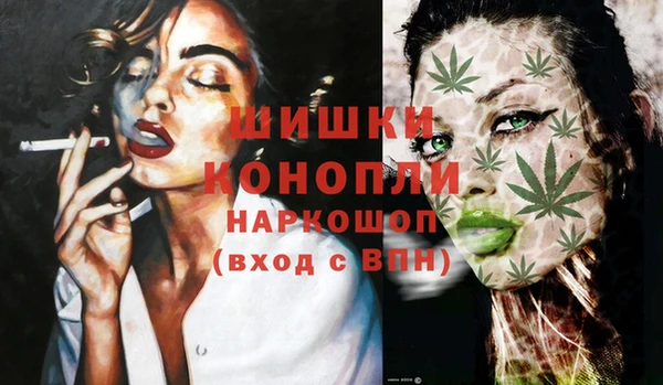 стафф Навашино
