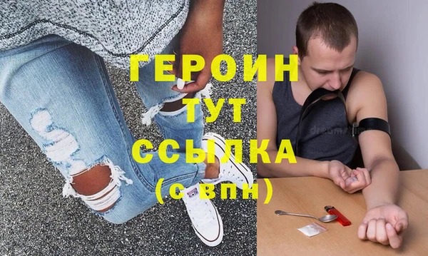 первитин Балахна