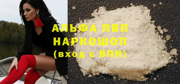 бошки Баксан