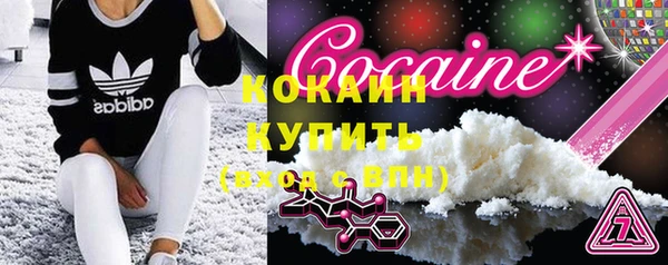 бошки Баксан