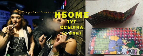 кокс Балабаново