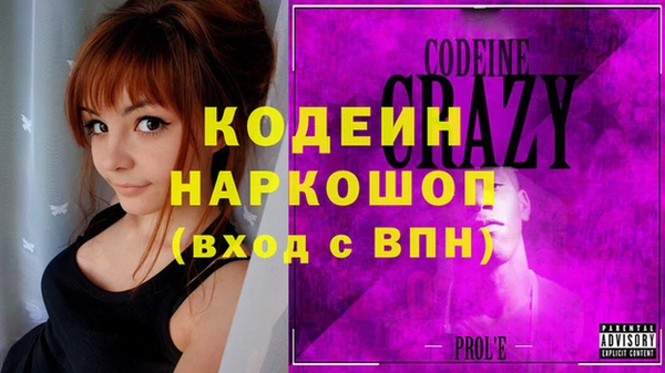 бошки Баксан