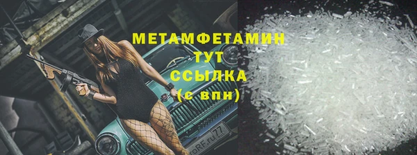 бошки Баксан