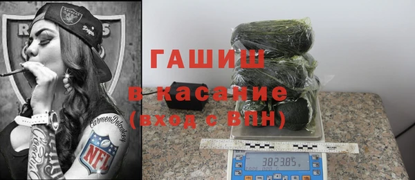 первитин Балахна