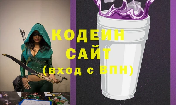 первитин Балахна