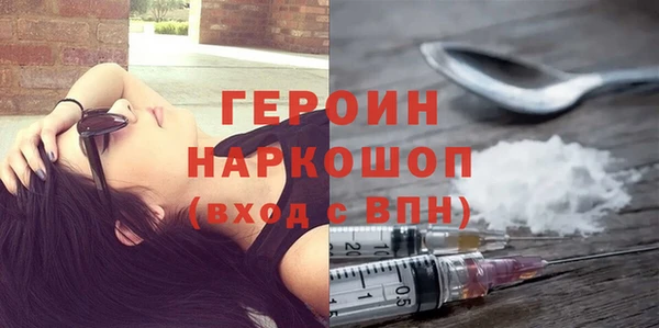 первитин Балахна