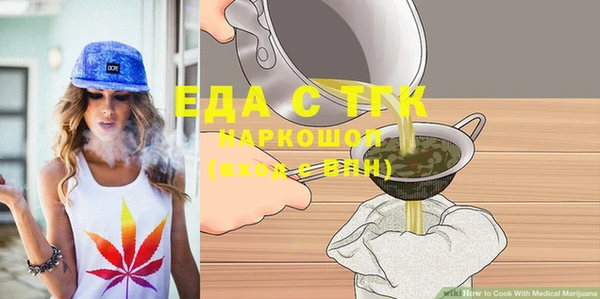 бошки Баксан