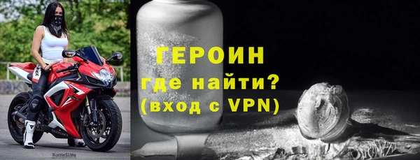 первитин Балахна