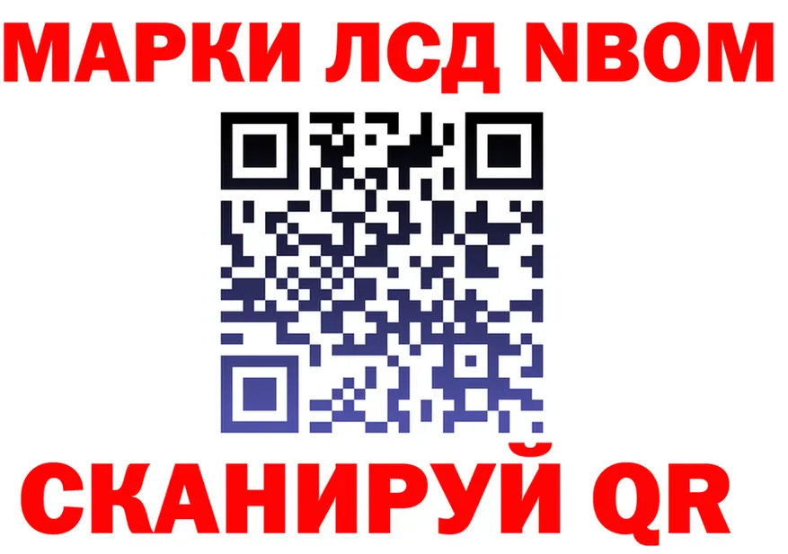 Марки N-bome 1,5мг зеркало это hydra Рудня
