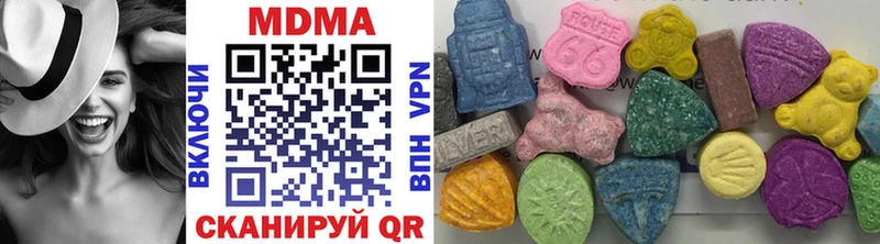 МДМА Molly  как найти наркотики  Рудня 