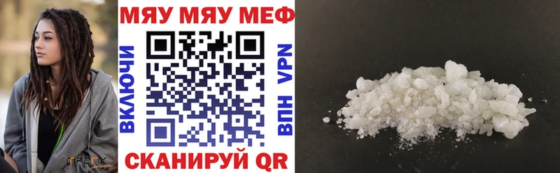 как найти закладки Рудня Мефедрон кристаллы