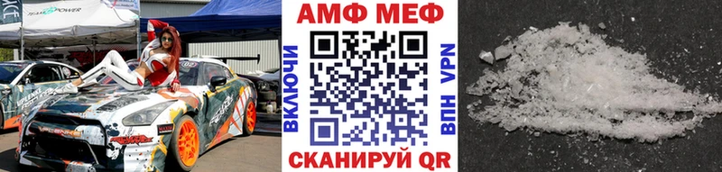 хочу наркоту  Рудня  Метамфетамин винт 