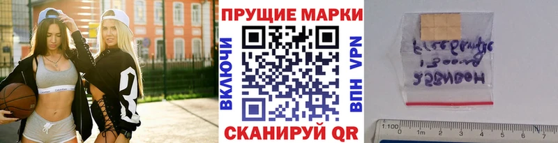 дарк нет телеграм  Рудня  Марки 25I-NBOMe 1,5мг  цены наркотик 