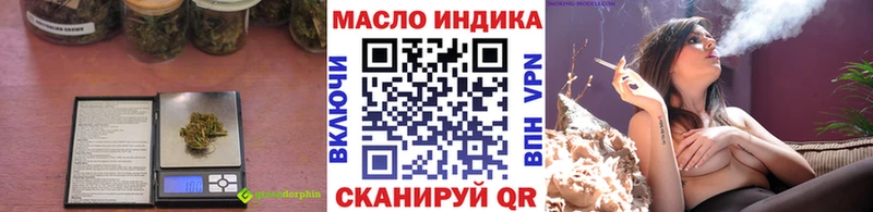 где можно купить наркотик  Рудня  Дистиллят ТГК концентрат 