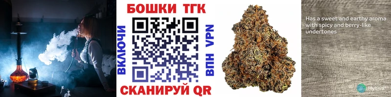гидра ССЫЛКА  Рудня  Каннабис OG Kush  где продают  